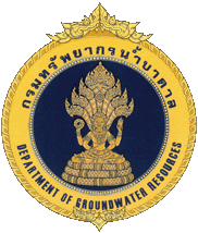 สำนักทรัพยากรน้ำบาดาล เขต 7 กำแพงเพชร | Bureau of Groundwater Resources Regional 7 Kamphaengphet