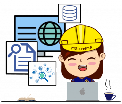 ระบบบัญชีข้อมูล<br>ของกรมทรัพยากรน้ำบาดาล<br>(DGR DATA CATALOG)