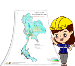 บริการแผนที่น้ำบาดาล