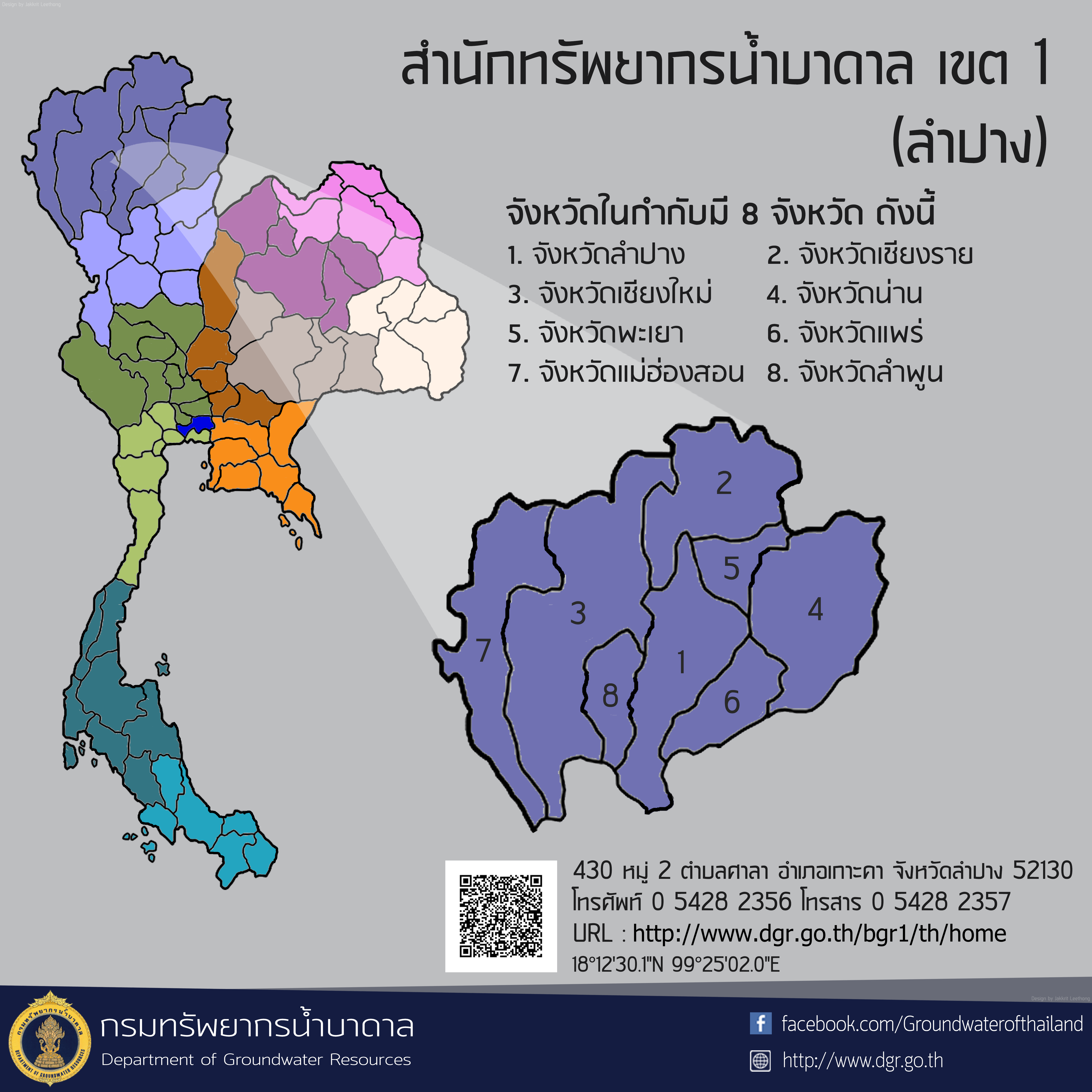แผนที่
